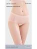 High-Quality Ice Silk Seamless Women's Panties with Antibacterial Cotton Crotch for Comfort and Peach Hips