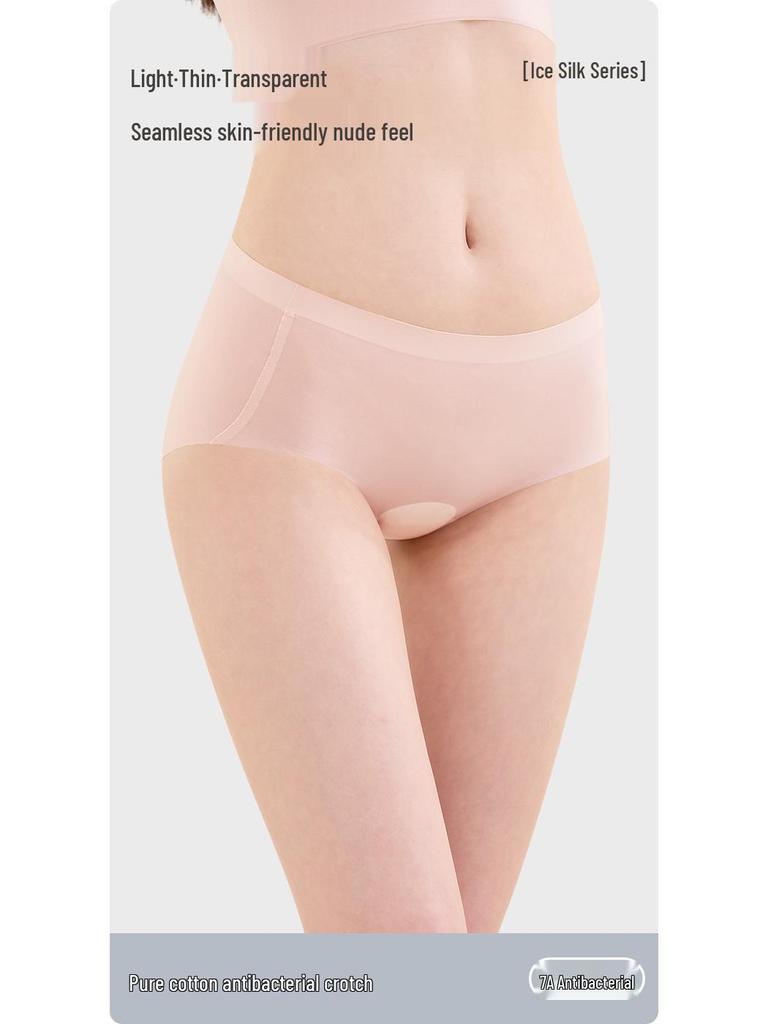 High-Quality Ice Silk Seamless Women's Panties with Antibacterial Cotton Crotch for Comfort and Peach Hips