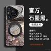 Applicable To Huawei Pura70pro Mobile Phone Case New P50 Case Pura80 Protective Case P40pro + All-inclusive P60.