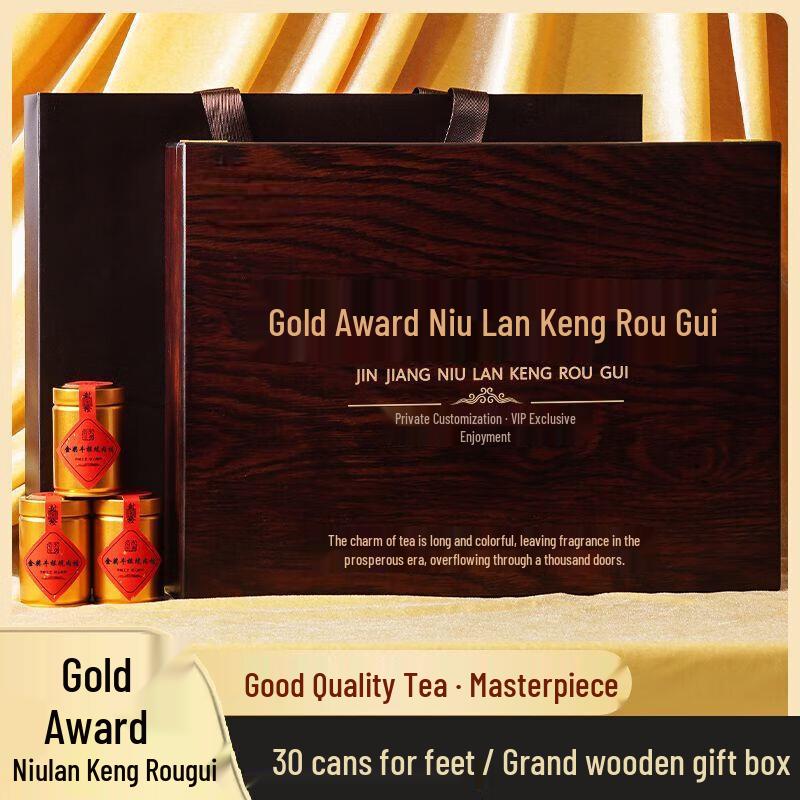 Premium Niulan Keng Rougui Wuyi Rock Tea 300g Gift Box