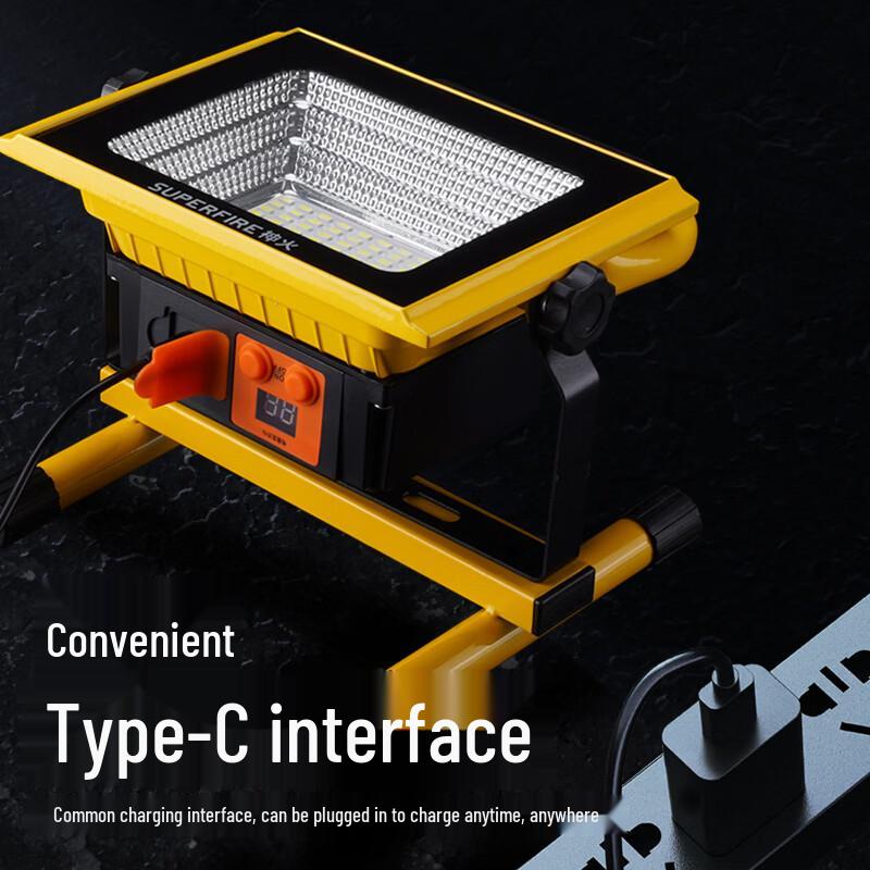 SupFire FS18-B Rechargeable LED Floodlight