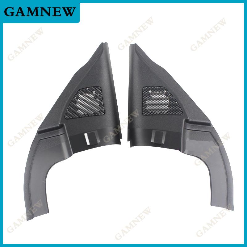 2PCS For Nissan Bluebird Sylphy Sentra 2006-2011 Car Tweeter Refitting Audio Door Angle Gum Speaker Cover Boxes Mounts