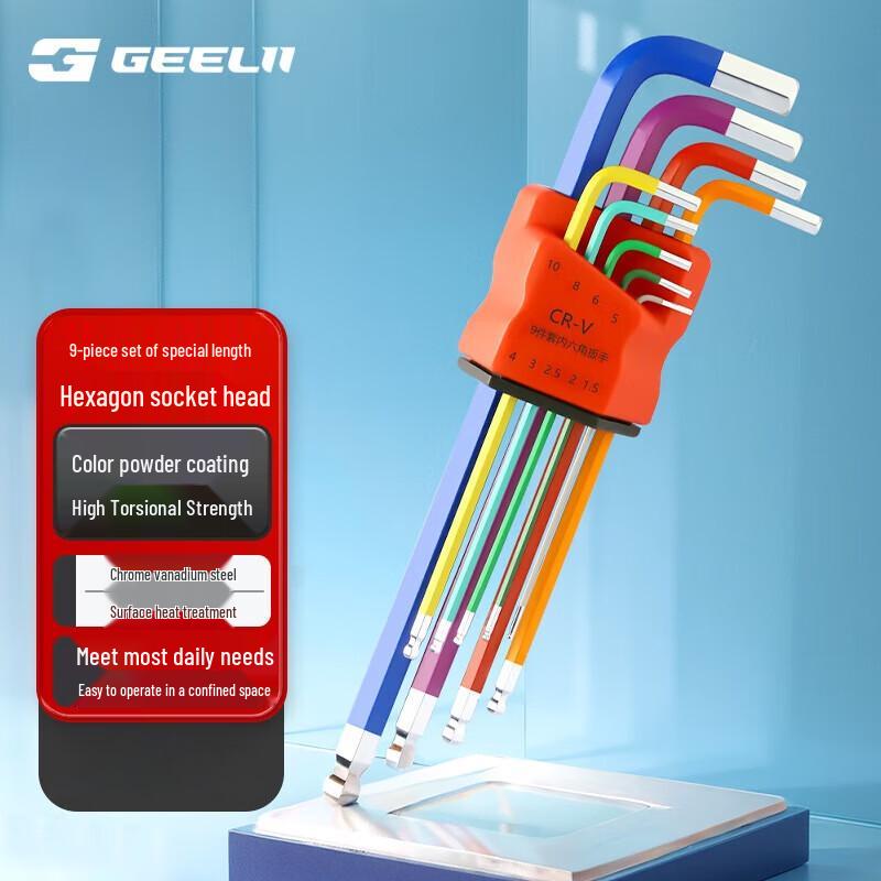 SMVP 9-Piece Long Arm Ball & Flat End Hex Key Set CN plug (adapter included)