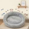 1pc Super Soft Plush Pet Bed - Cozy Warm Hamster Sleeping Nest, with Non-Slip Bottom and Insulation Pad