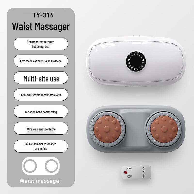 Xiaomoshi Percussion & Hot Compress Waist Massager