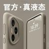 Applicable to Honor 111ultra mobile phone case, liquid silicone soft case, Honor 111pro skin-friendly all-inclusive anti-drop men and women