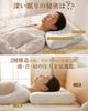 Memory Foam Pillow Prevents Neck Higher Height for Comfortable Relieves Neck and Shoulder Suitable for and Stomach Easy to Turn Promotes Deep