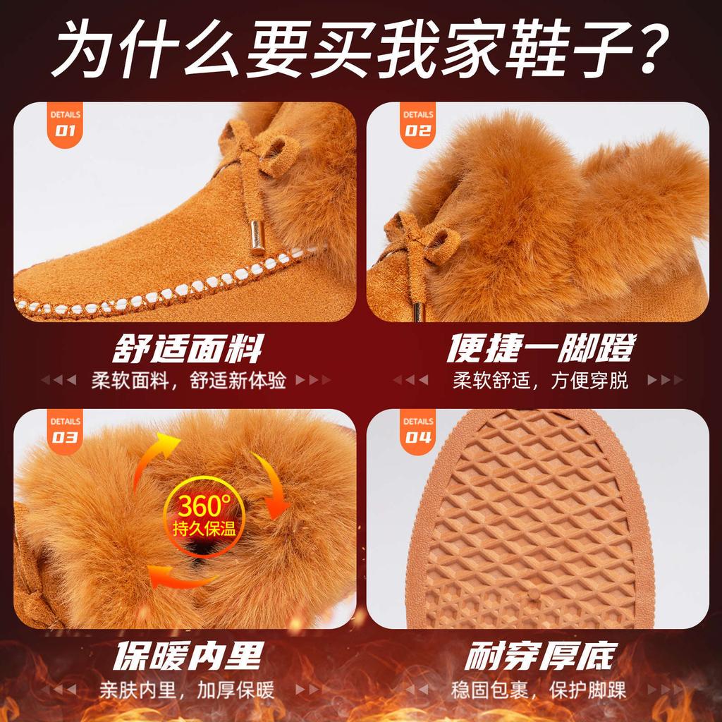 Shoes women's cotton shoes winter new fashion versatile velvet thickened women's snow boots non-slip cotton boots