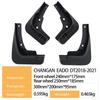 Changan EADO PLUS 2018-2022 Tire Mudguards