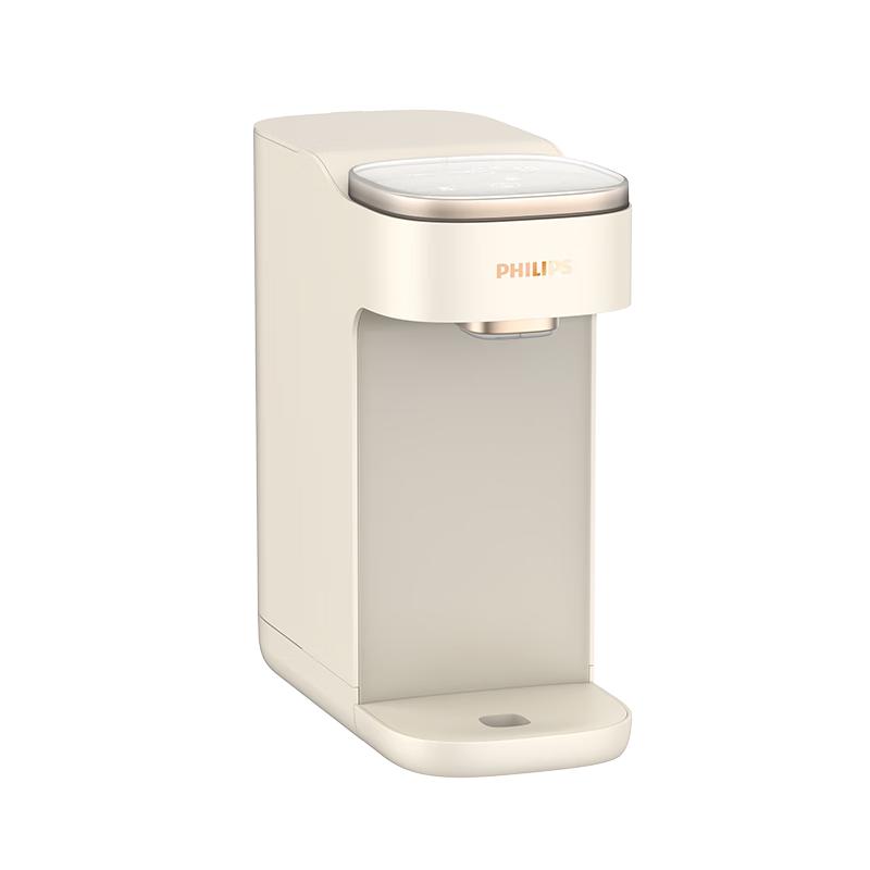 Philips Instant Hot Water Dispenser with UV Sterilization