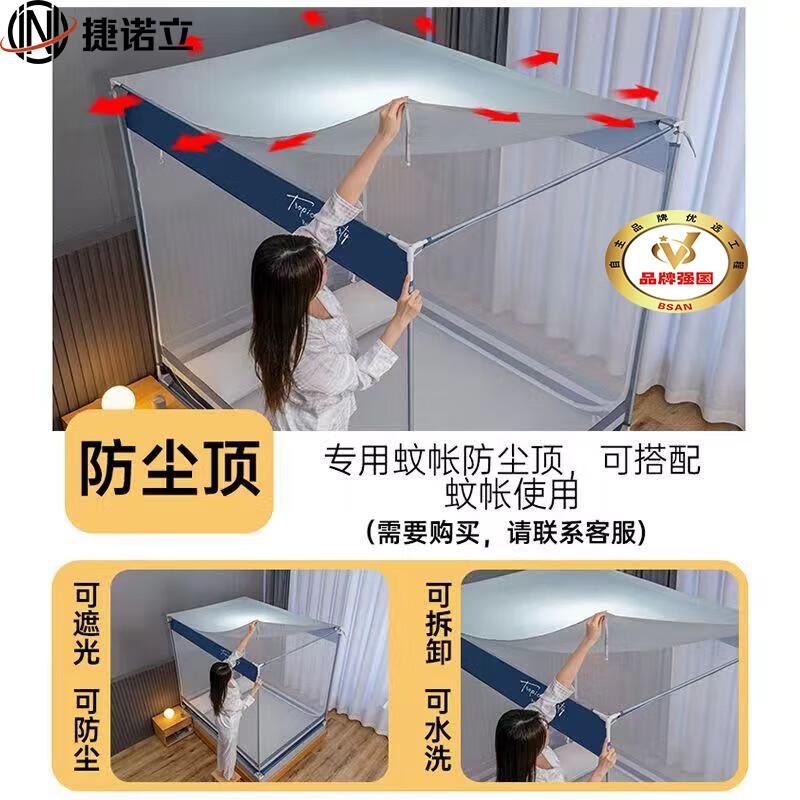 JNL Haushalts-Moskitonetz mit vollem Umfang gegen Stürze