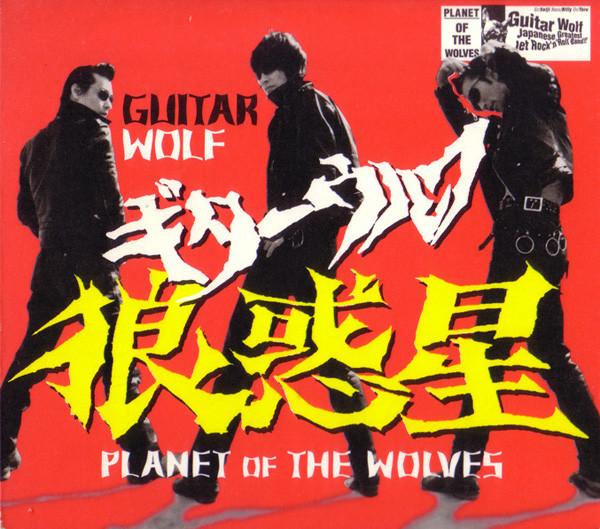 

CD GUITAR WOLF - Planet Of The Wolves KSC2190PROMO Ki/oon 1997 Japan Rock