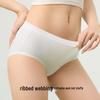 Women's Seamless 10A Antibacterial Cotton Briefs