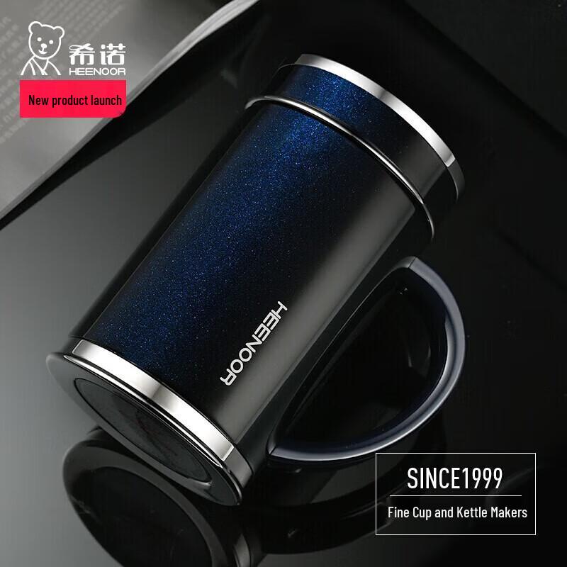 

Xinuo Business Insulated Mug with Handle