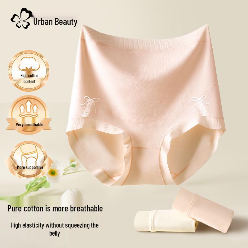 Urban Beauty 2025 Reine Baumwolle Hohe Taille Antibakterielle Umstandsunterwäsche