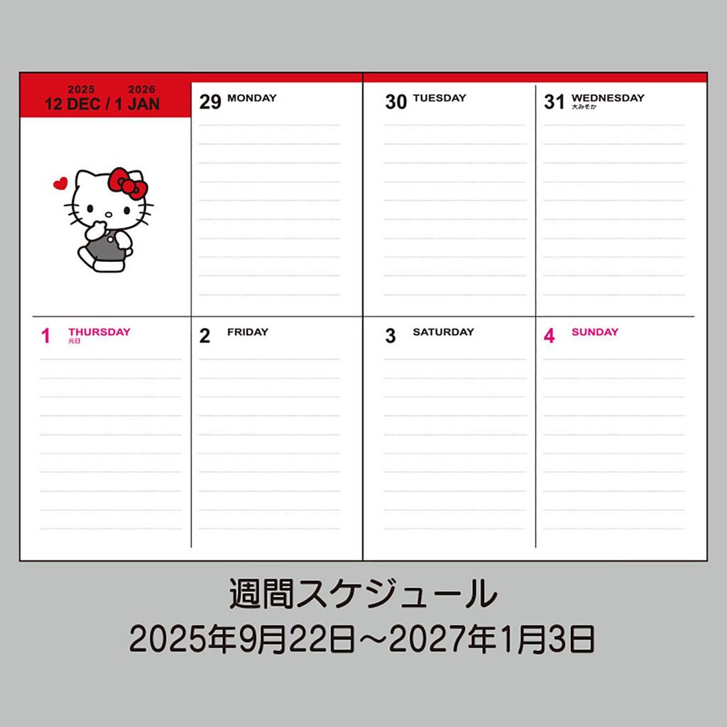 Sanrio B6 Diary 2026 Hello Kitty Paper October Start Planner Schedule Planner Diary 623393 (Block Type)
