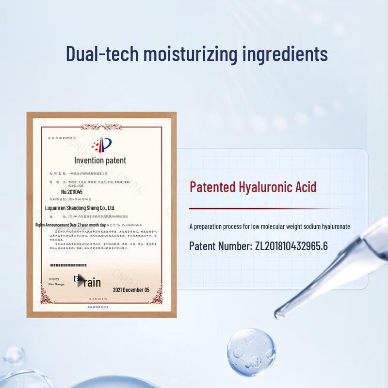 KangEnBei Hyaluronic Acid Collagen Peptide Oral Liquid Drink
