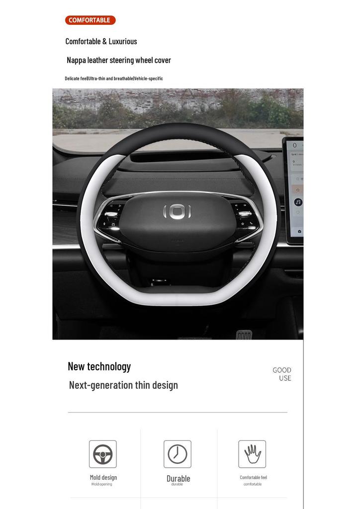 Changan Qiyuan A07 Steering Wheel Ultra-thin Non-slip All-season Cover