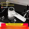 Multifunctional Electric Cleaning Brush for Shoes and Dishes