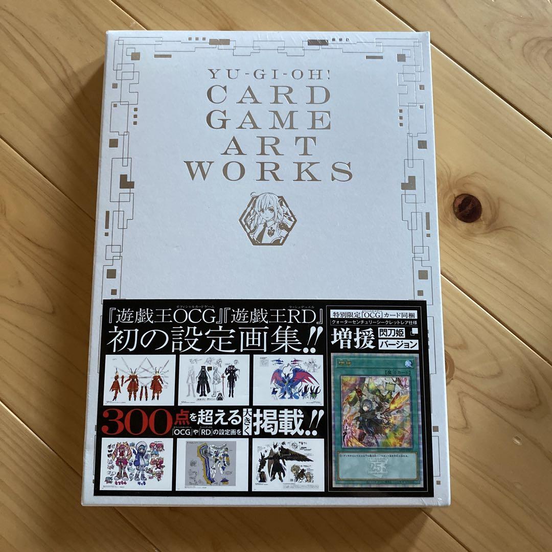 

[Б/У] Запечатанный YU-GI-OH! АРТЫ ДЛЯ КАРТОЧНОЙ ИГРЫ Yu-Gi-Oh!