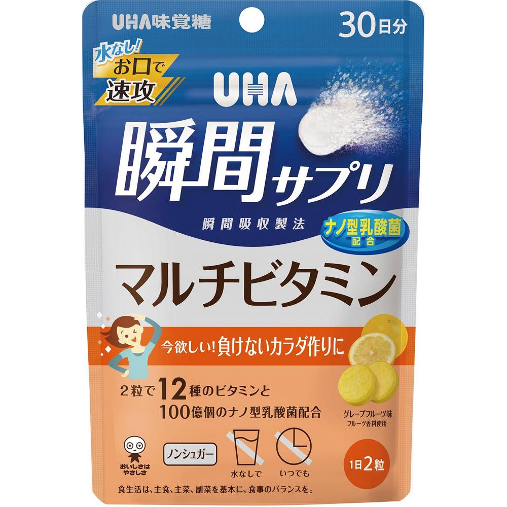 

UHA Taste of Sugar UHA Instant Supplements Multivitamin 30-Day Supply SP 60 tablets Other (check locks, tongue cleaners, etc.) Vitamins Other (check l 1