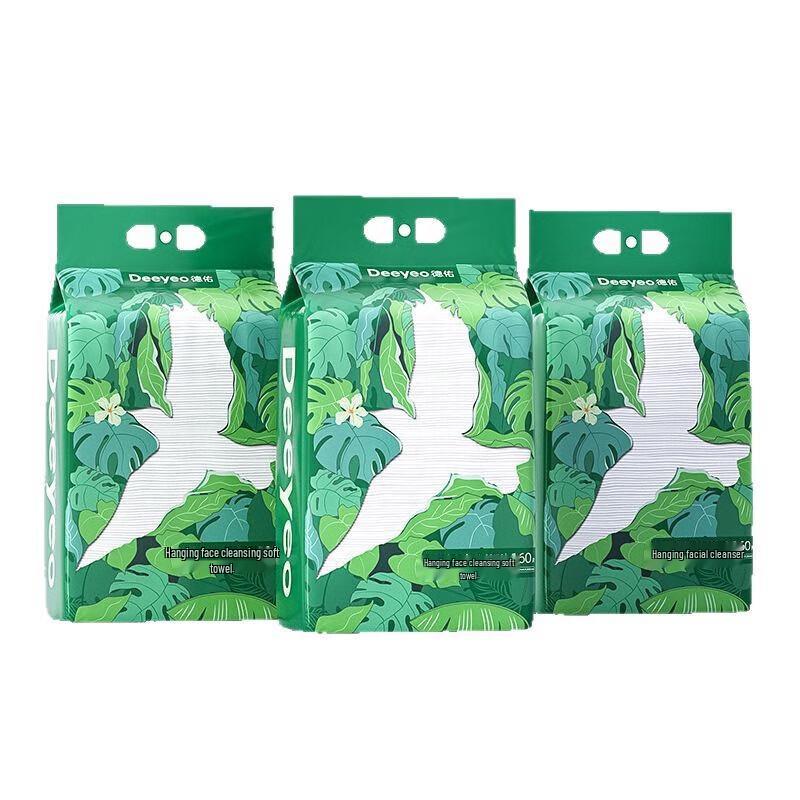 DeYou Thickened Hanging Facial Towel, 3-Pack