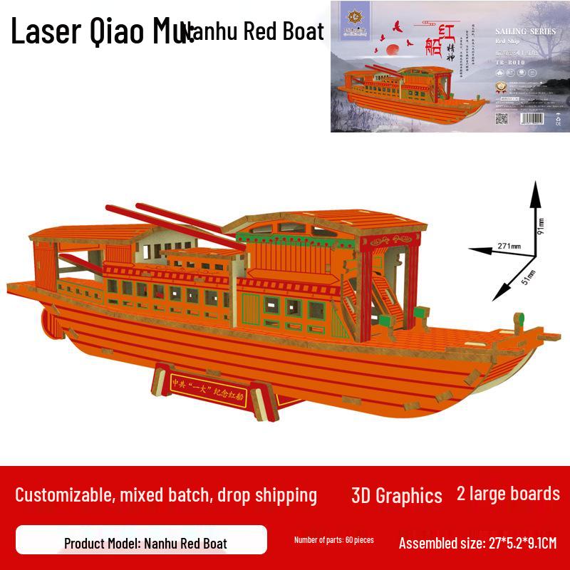 Handcrafted South Lake Red Boat 3D Wooden Puzzle Ornament