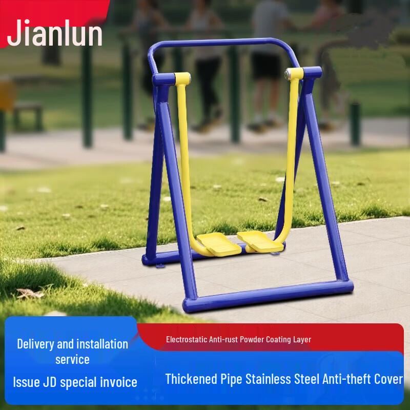 JEEANLEAN Outdoor Single Walker