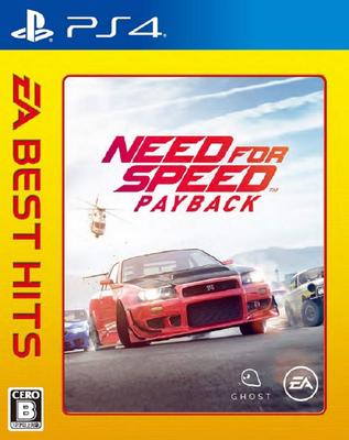 EA BEST HITS Need for Speed Payback PS4 -