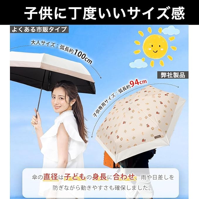 Folding Umbrella 140g X Rain or Folding Umbrella for Girls Reverse Finger Pinch Manual Storage Pouch Light Cherry UV Heat Sun Heat Gift for