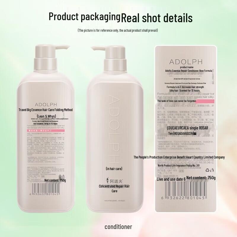 Adolph Essence Repair Conditioner 750g