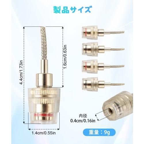 YIK TUNG 4mm Banana Plug Conversion Connectors, 24K Gold Plated, for Speaker Cables, Banana Plug Conversion Needles, Set of 4, Red and Black