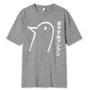 Oyasumi PunPun Modal Print T-Shirts Lustige Anime Streetwear Camisetas Männer Frauen Kurzarm Mode Harajuku Cartoon T-Shirt