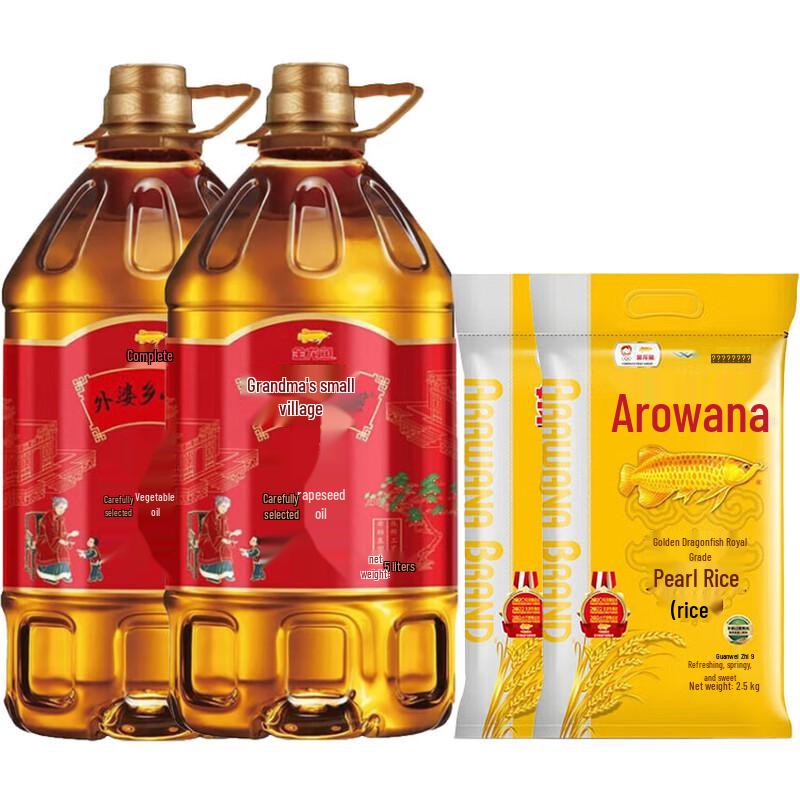Arowana Rapeseed Oil & Pearl Rice Chinese New Year Gift Set