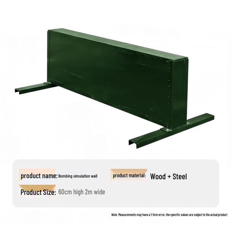 Lianzhicheng Grenade Throwing Simulation Wall