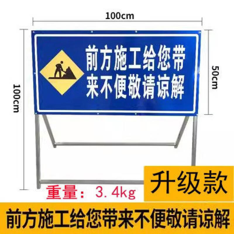 Reflective Construction Ahead Traffic Safety Sign
