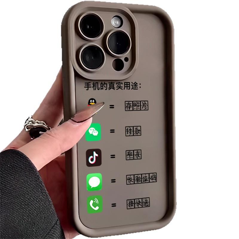For IPhone 14 Promax Phone Case for Apple 15 All Inclusive 13 Creative 12 Premium 11