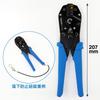 HOZAN Crimping Tool insulated crimp Crimping Applicable (for terminals) Pliers, sizes 0.3/0.5/1.25/2 P-743