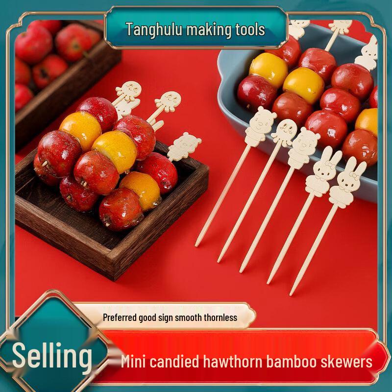 Одноразовые бамбуковые шпажки для танхулу и закусок