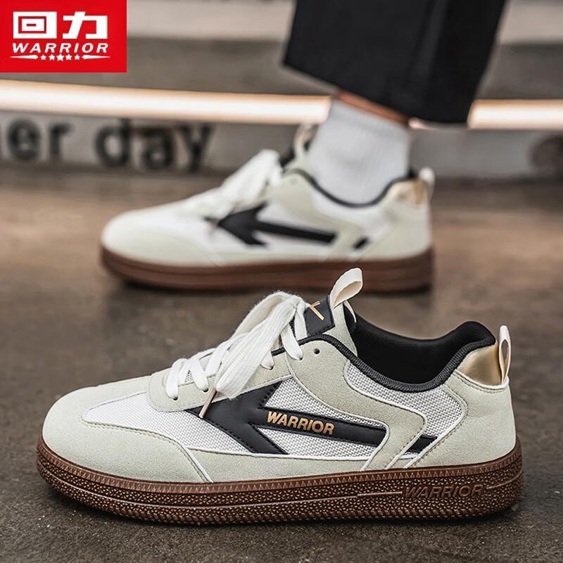 Huili Men's German Trainer Casual Shoes