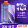 Applicable to OPPOReno11pro tempered film reno11 mobile phone film full screen coverage reno11 new anti-blue light