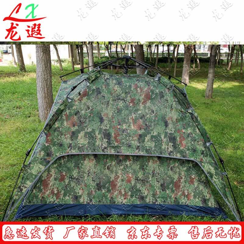 Longxia Outdoor Camping Tent
