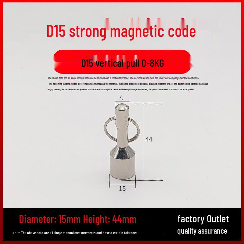 High Strength Neodymium Keychain Pendant – Powerful Stainless Steel Magnet with Strong Suction Force.