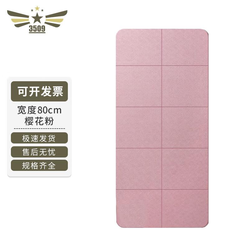3509 Foldable Anti-slip Yoga & Fitness Mat