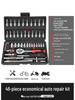 Quick Ratchet Socket Wrench Set for Car and Motorcycle Repair