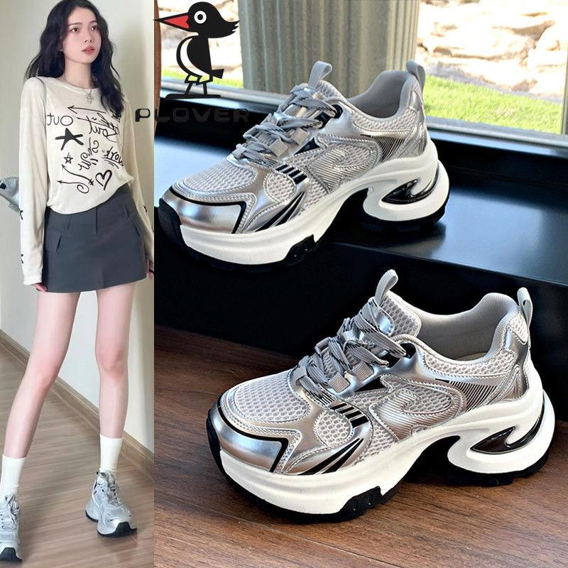 Thick-soled heightening silver dad shoes women's new spring and autumn small casual sports women's shoes