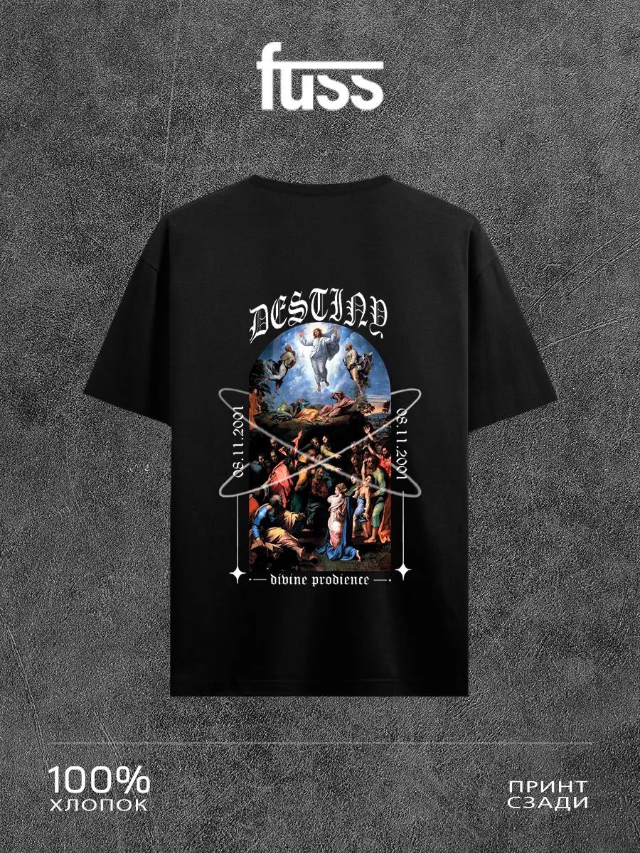 Jesus T-shirt M