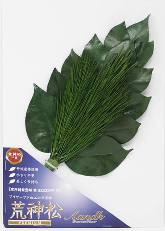 

[A&K] Кухонная подставка, Бог плиты, Сверхэнергосберегающий тип, Сосна Араджин (Сделано из листьев камелии и трех сосен Мияко),