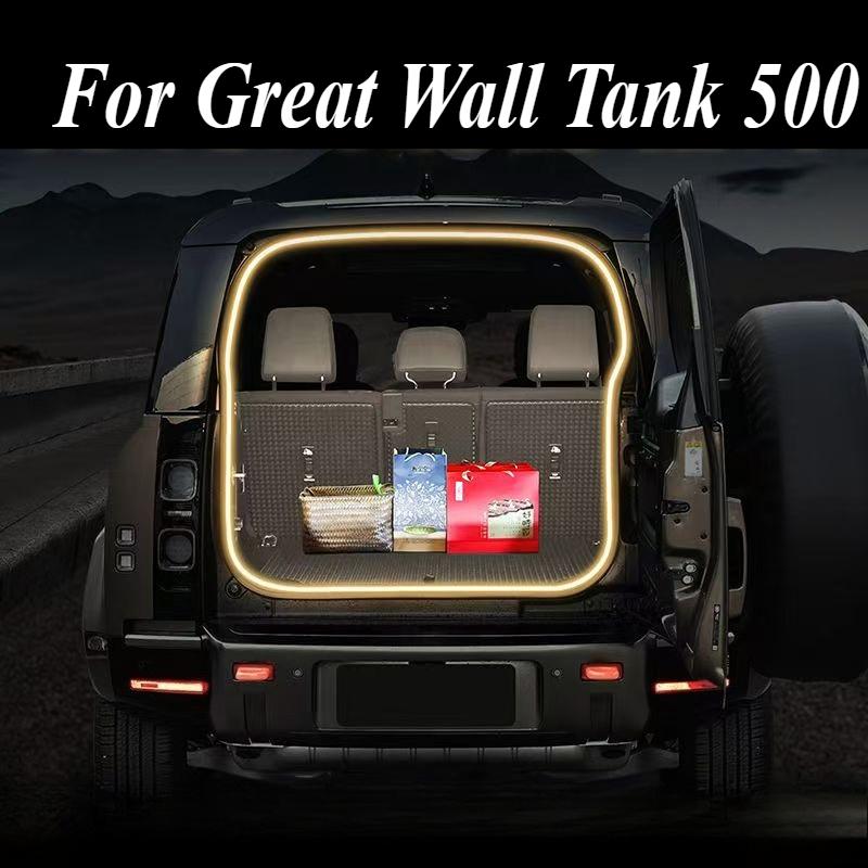 Для Great Wall Tank 500 Освещение багажника Атмосферное освещение Освещение атмосферы багажника Декоративное освещение Светодиодные аксессуары
