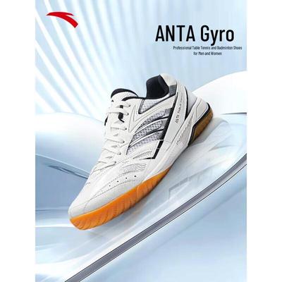 Spin Wing Professional Table Tennis Shoes